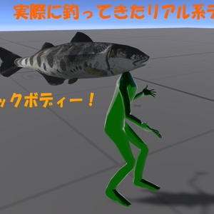 【びっくりするほど無料！】渓流四天王『アマゴマン』【超VRChat対応３Dアバター】 缩略图 2