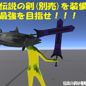 【輝け！！】実際に買ってきた『カツオマン』【超VRChat対応３Dアバター】 缩略图 4