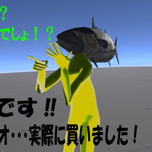 【輝け！！】実際に買ってきた『カツオマン』【超VRChat対応３Dアバター】 缩略图 3