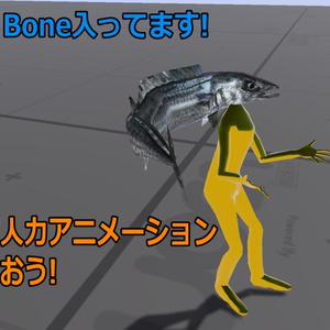 【超天然！！】宮津のお土産『サワラマン』【超VRChat対応３Dアバター】 缩略图 3