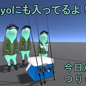 【伝説級の超究極３Ｄ小道具】気合で頑張った！フィッシングロッド＆リールセット『alligator』【超PC・Quest対応】 缩略图 4