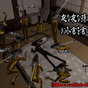 【帰ってきた！！！】『カツオゴースト』【超VRChat対応３Dアバター】 缩略图 3
