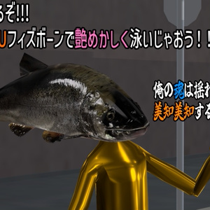 【歴戦の魚頭】銀毛の覇者『桜鱒荒男』【超VRChat対応３Dアバター】 缩略图 4