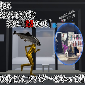 【歴戦の魚頭】銀毛の覇者『桜鱒荒男』【超VRChat対応３Dアバター】 缩略图 2