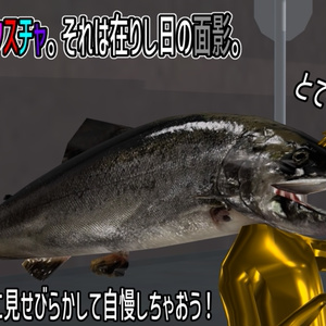 【歴戦の魚頭】銀毛の覇者『桜鱒荒男』【超VRChat対応３Dアバター】 缩略图 3