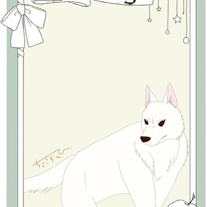 犬トークン