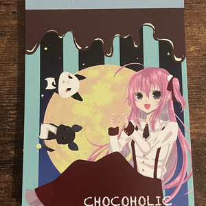 メモ帳