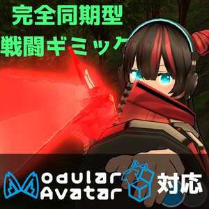Modular Avatar Compatible VRChat Avatar 3.0 Duel System[Duel_System]