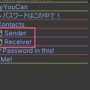 アバターリードシステム拡張・パスワード追加機能 缩略图 2
