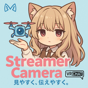 Clear and Expressive. Broadcasting Evolved with a Drone. [StreamerCamera]