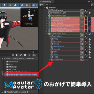 放置してても、ついていきたい！【ストーカーシステム】 缩略图 2