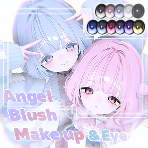 【うらら Urara】Angel Blush Eye ＆ Makeup Texture ＋ Body Textuer