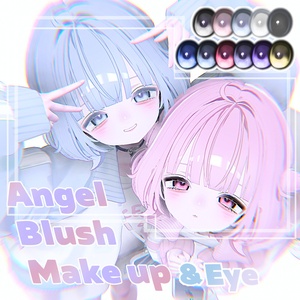【うらら Urara】Angel Blush Eye ＆ Makeup Texture ＋ Body Textuer