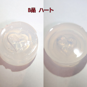 もっち様専用ページ