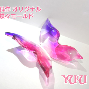 Ritu様専用ページ