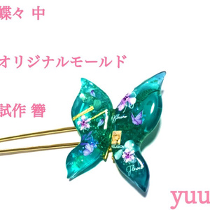 よっこ様専用ページ