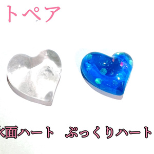 クッキー様専用ページ
