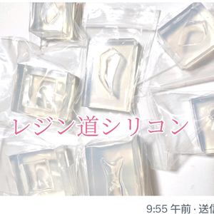 くれは様仕様 オリジナルモールド