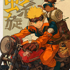 Naruto Naruto Log 01 ろくのイラスト Pixiv