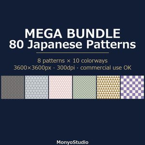 和柄シームレス素材 8文様×10配色 80枚セット｜3600px 350dpi A4対応 商用可