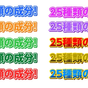 日日是好日 - jawzap - BOOTH