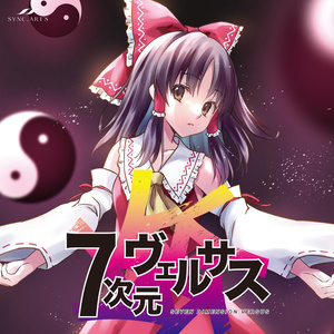 紅月嵐壊-AKATUKI RANKAI- - SYNC.ART'S - BOOTH