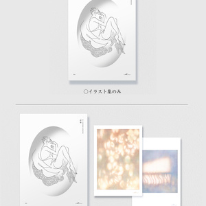 Illustration collection "Floating"