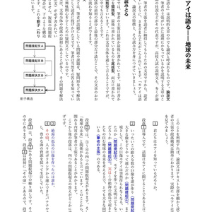 東大入試プレ問題集 国語 2018 東大入試プレ問題集国語 (2018) | 代々木ゼミナール |本 | 通販