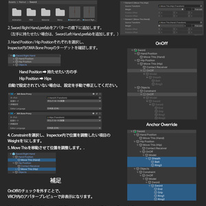 【VRChat】ロングソード / Longsword 缩略图 2