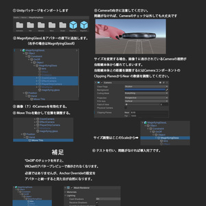 【VRChat】機能付き虫眼鏡 / Magnifying Glass 缩略图 4