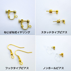 アイシーブルーのビジューとコットンパールのイヤリング　ゴールド金具
