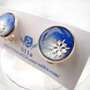 ちいさなまるいイヤリング　青い雪　ブルー×ホワイトパール　蝶バネ式　金具の色が選べます