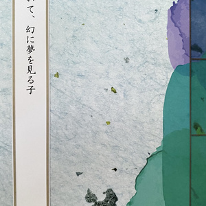 忍たま 腐 黒木庄左ヱ門 先輩と僕 詩乃の小説 Pixiv