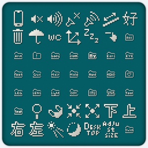 [🎮🖥️+💻+📷]++[🚋🚚🔑]+[💦🌪️⚡]+[💉💊]+マーク+一覧のIcons 人気の同人グッズ2点を通販！話題のアニメやデザインから個性 ...
