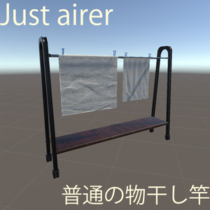 For VRChat World] Ordinary clothesline