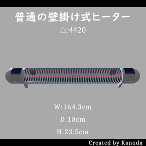 【VRChatワールド用】普通の壁掛け式ヒーター