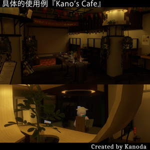 【VRChatワールド】カフェカノ三階建てレンタル 缩略图 16