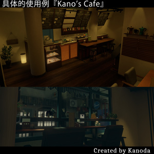 【VRChatワールド】カフェカノ三階建てレンタル 缩略图 15