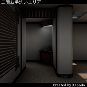 【VRChatワールド】カフェカノ三階建てレンタル 缩略图 11