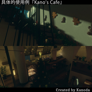 【VRChatワールド】カフェカノ三階建てレンタル 缩略图 17