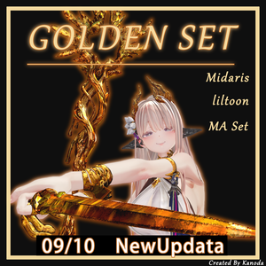 【ミダリス専用】黄金の武器セット[09/10 New update]