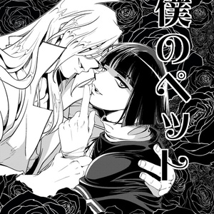 スレイヤーズ スレイヤーズ いちお のマンガ Pixiv