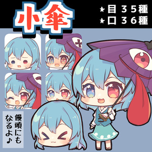 ちゃこ式ゆっくりルーミア立ち絵素材 - うさちゃこちゃんねる出張所 - BOOTH