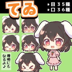 うさちゃこちゃんねる出張所 - BOOTH