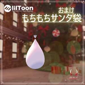 [sale]なりきりX'masサンタセット 缩略图 2