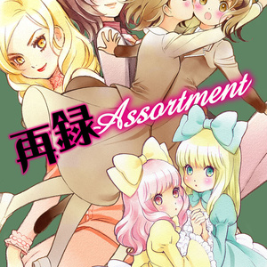 Amazon.com: CD付き カードキャプターさくら クリアカード編(6