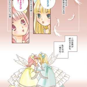 Amazon.com: CD付き カードキャプターさくら クリアカード編(6