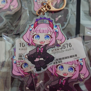 【アクキー】りうちゃん【キラキラ】