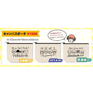 GINTAMA カルテットポーチ