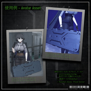 【VRChat想定】WC-1 汎用武器運搬ケース 缩略图 4